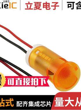 QS123XXO24光电元件 〔INDICATOR 12MM FIXED OR 24V WIRE 〕