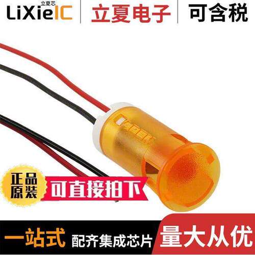 QS123XXO24光电元件 〔INDICATOR 12MM FIXED OR 24V WIRE 〕