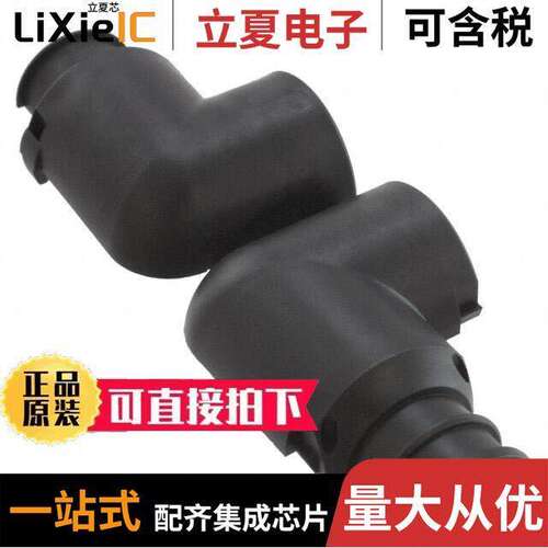 058-8578-101连接器 〔CONN BA【SHELL BLA【 〕