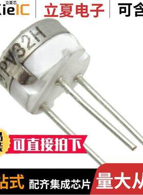 PV32H503A01B00电位计 〔TRIMMER 50K OHM 0.5W PC PIN TOP 〕