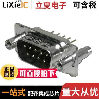 163A16259X连接器 〔CONN D-SUB PLUG 9POS VERT SOLDER 〕