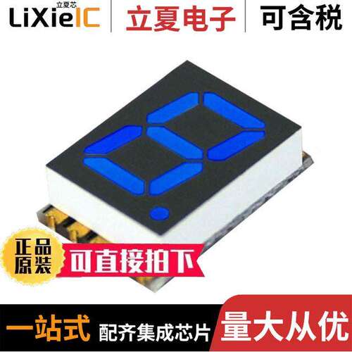 DSM7TA39106T光电元件 〔DISPLAY 7SEG 0.39