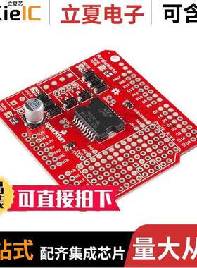 DEV-14129开发板 〔ARDUMOTO - MOTOR DRIVER SHIELD 〕