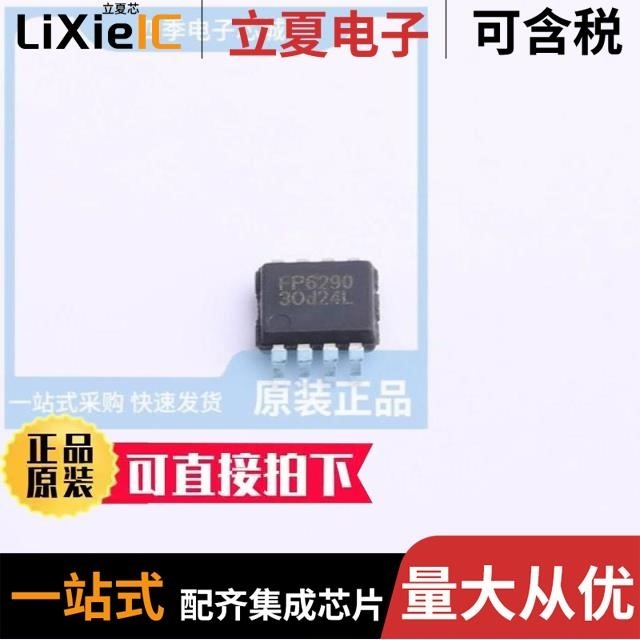 FP6293X R-G1 FP6296X R-G1 FP6291L R-G1