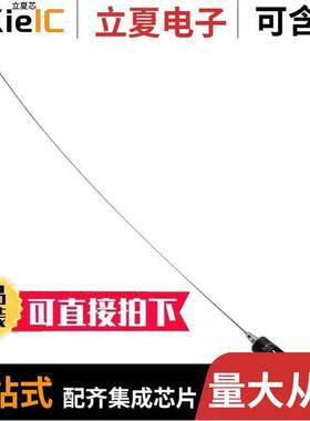 B1323射频 〔RF ANT 153MHZ WHIP STR NMO BASE 〕