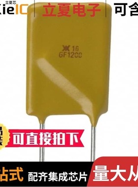 RGE300/RGE500/RGEF1200-1