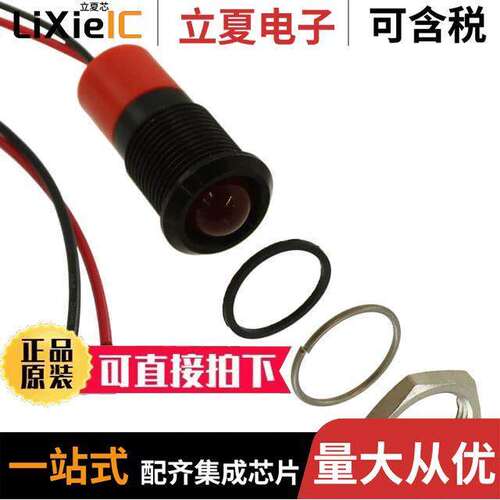 Q14P3BXXHR110E光电元件 〔LED PMI PROMINENT 110VAC RED 〕
