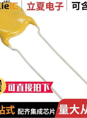 S152K47Y5PR63K7R电容 〔CAP CER 1500PF 3KV Y5P RADIAL 〕