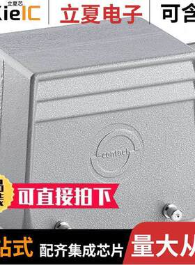 105760连接器 〔CONN HOOD HA32 SE PG21 〕
