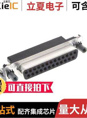 747846-6连接器 〔CONN D-SUB RCPT 25POS R/A SOLDER 〕