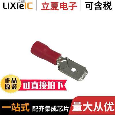 MDD1.25-250-10连接器 〔QUI【 CONNECT TERMINALS, MALE, P 〕