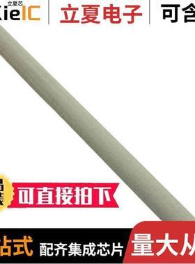 3030804射频 〔GASKET FABRIC/FOAM 8MMX1M DSHAPE 〕