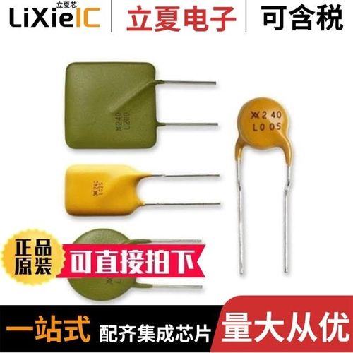 LVR200S/LVSP0005TXR/LVSP0030TX2