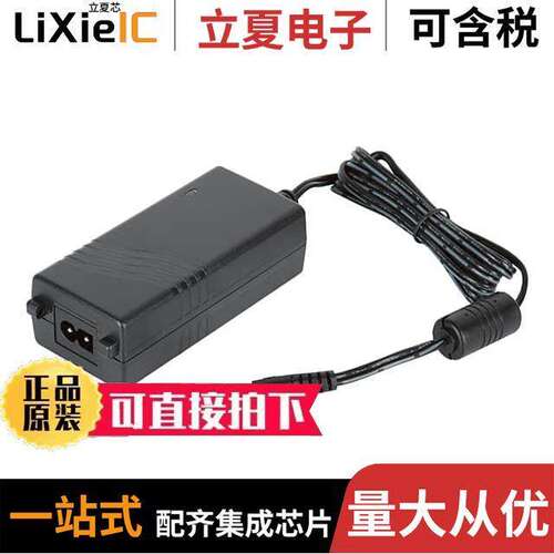 AKM45US12C2电源-内外部 〔AC/DC DESKTOP ADAPTER 12V 48W 〕
