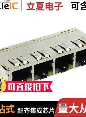 6116125-1连接器 〔CONN MOD JA【 8P8C R/A SHIELDED 〕