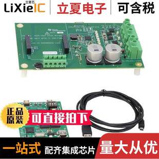DRV8353RS-EVM开发板 〔DEVELOPMENT POWER MANAGEMENT 〕