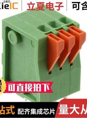 AST0820306连接器 〔TERM BLK 3POS TOP ENT 2.54MM PCB 〕