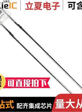 TSSS2600光电元件 〔EMITTER IR 950NM 100MA RADIAL 〕