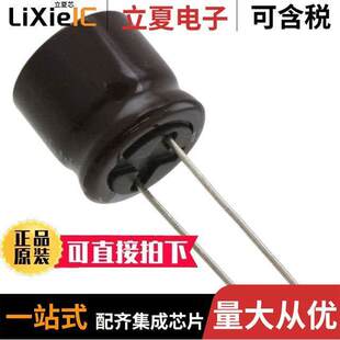 330UF ALUM 〔CAP 〕 50V RADIAL 20% UPM1H331MHD6TN电容