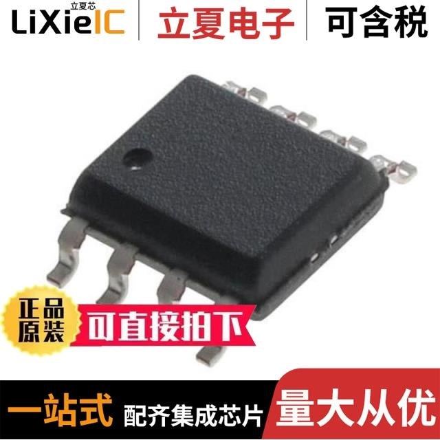 FM25L04B-G/FM25L04B-GTR/FM25L16B-DG