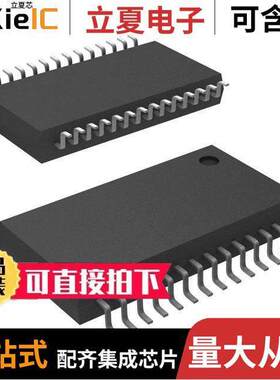 ADS8519IBDBG4芯片 〔IC ADC 16BIT SAR 28SSOP 〕