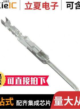 0016020111连接器 〔CONN PIN 32-36AWG CRIMP TIN 〕
