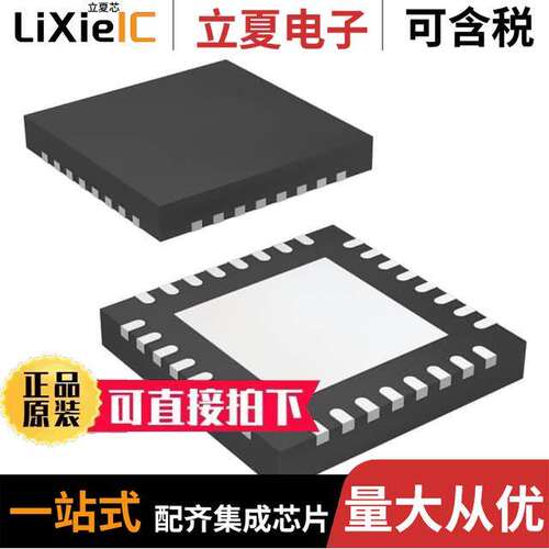 LMH1208RTVT芯片 〔IC VIDEO CABLE DRIVER 32WQFN 〕