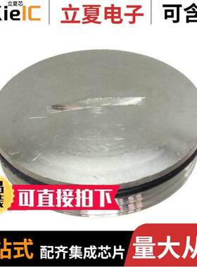 0936000120连接器 〔METAL BLANKING PLUGS PG29 WITH G 〕