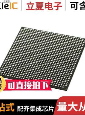 EP2C70F896C8N芯片 〔IC FPGA 622 I/O 896FBGA 〕