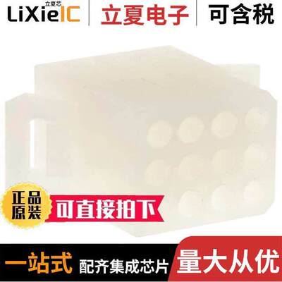 0003061121连接器 〔CONN RECEPT 12POS .062 PANEL MNT 〕