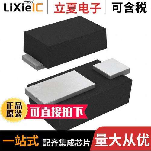 SS14HE分立半导体产品 〔DIODE SCHOTTKY 40V 1A SOD323HE 〕