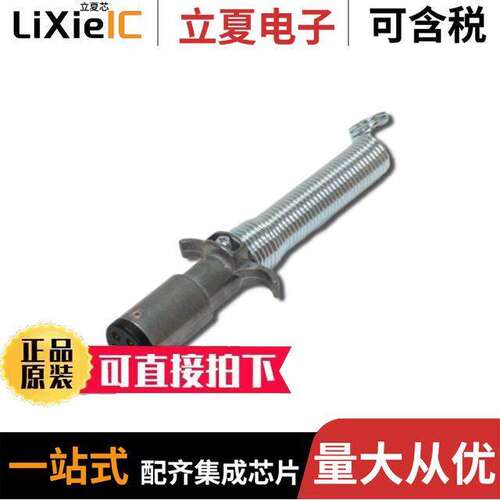 TC6-P3-Z连接器 〔6-POLE  DIECAST PLUG W/GUARD 〕
