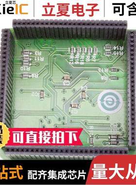 MA240016开发板 〔MODULE PLUG-IN 24HJ128GP504 〕