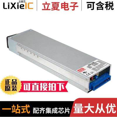 电子元器件芯片原装快速发货