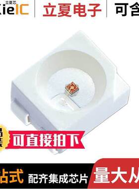 AA3527ASESK-50MAV光电元件 〔LED ORANGE CLEAR SMD 〕