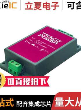 TMM 24124C电源-内外部 〔AC/DC CONVERTER 24V 24W 〕