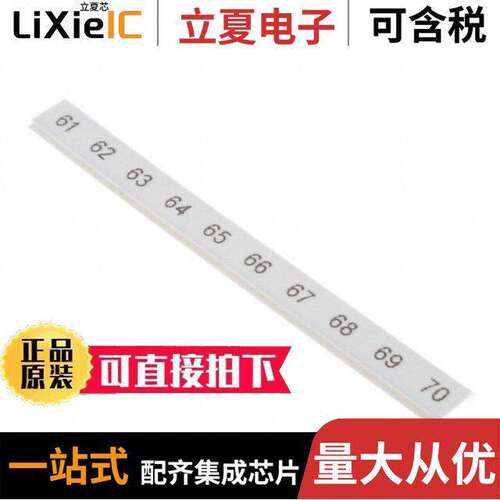 0808749:0061连接器 〔ZA【 STRIP FLAT PRINTED HORIZON 〕
