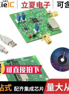 129468-HMC820LP6CE开发板 〔KIT EVAL HMC820LP6CE 2FO 〕