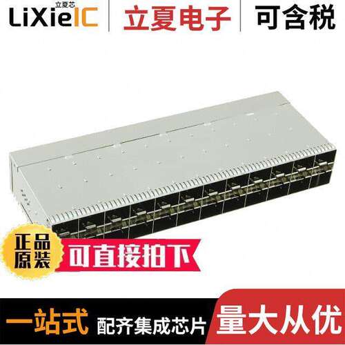 2301210-2连接器 〔CONN ZSFP+ RCP CAGE 2X12 480P RA 〕