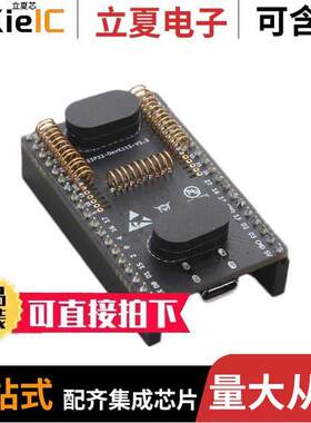 ESP32-DEVKITS开发板 〔ESP32 WROOM/SOLO FLASHING BOARD 〕