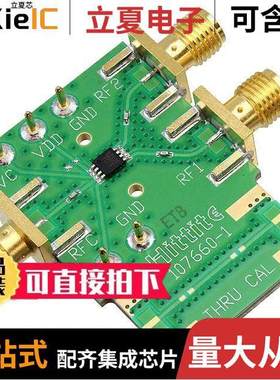 EV1HMC349AMS8G射频 〔BOARD EVALUATION HMC349AMS8G 〕