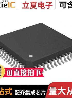 CS42436-DMZ芯片 〔IC CODEC 108DB 192KHZ 52-MQFP 〕