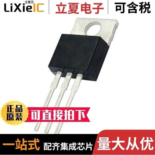 IXFP230N075T2/IXFP220N06T3/IXFP270N06T3