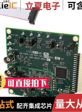 DC1813A-C开发板 〔BOARD SAR ADC LTC2367-16 〕