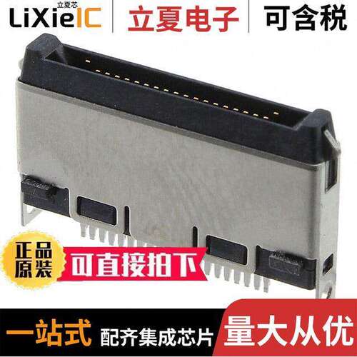 2129276-1连接器 〔CONN PLUG 40POS SMD T/H SOLDER 〕
