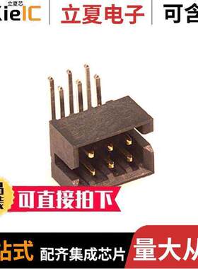 0878330620连接器 〔CONN HEADER R/A 6POS 2MM 〕