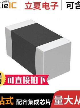 CC0402BRNPO9BN7R5电容 〔CAP CER 7.5PF 50V C0G/NPO 0402 〕