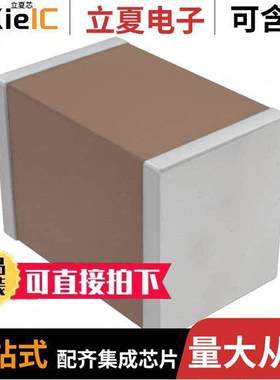 CGA4C2C0G1H392J060AD电容 〔CAP CER 3900PF 50V 0805 EPOXY 〕