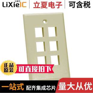 SINGLEGANG NFP 〕 PLATE WALL 1067连接器 〔KEYSTONE
