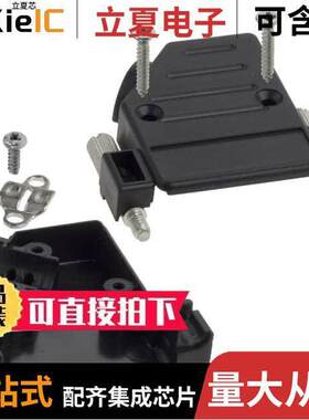 974-015-010R011连接器 〔CONN BA【SHELL 15POS 40DEG BLA【 〕